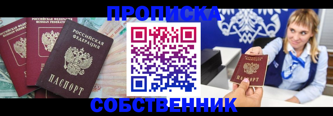 регистрация для дет. сада в Минеральных Водах