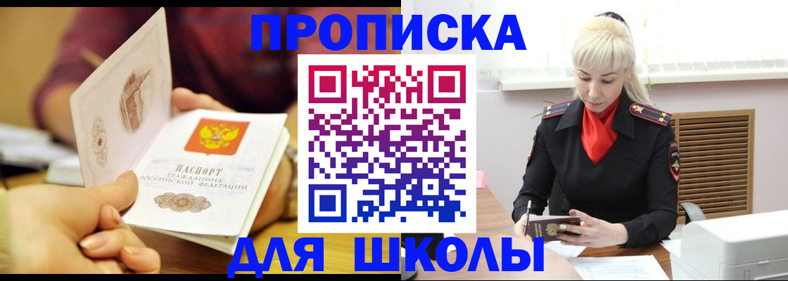 форма 3 в Минеральных Водах